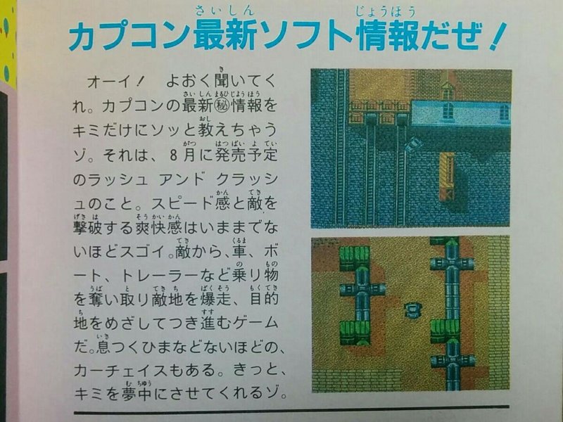 Overview of uncrossable rush crash game